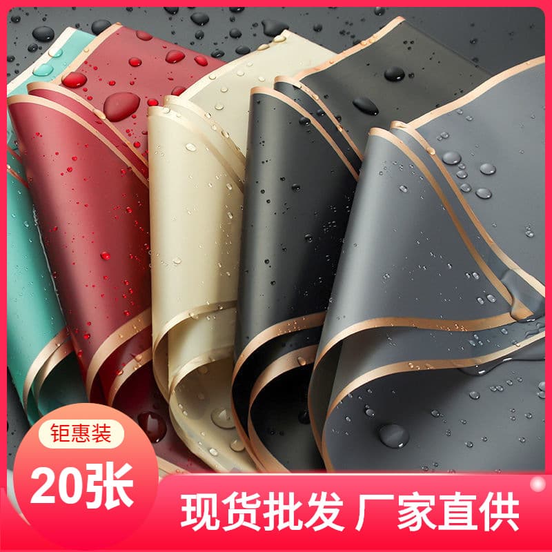Waterproof Jelly Film Matte Paper Fresh Flower Packaging Bouquet Floral Art Mother's Day Flowers Materials Wholesale
