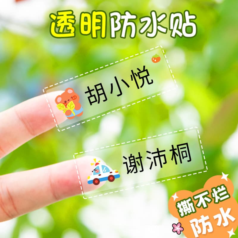 Name Stickers for Kindergarten, Waterproof, Tear-Resistant, Transparent Labels, Colorful Self-Adhesive Roll, Printable Name Tags