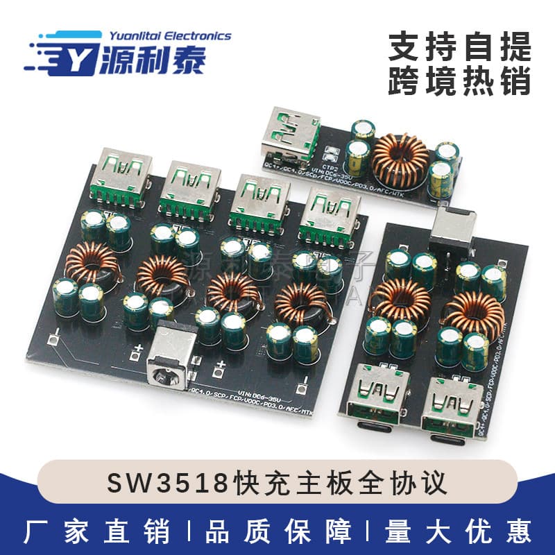 SW3518 Fast Charging Motherboard Full Protocol Phone Fast Charger Module QC4.0 PD3.0 Flash Charge SCP FCP