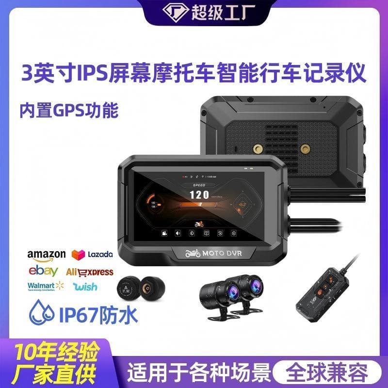 Cross-Border 3.4inch Motorcycle Recorder Carplay Screen Projection Navigation 1080 Tire Pressure Monitoring Wifi Motorcycle Camera