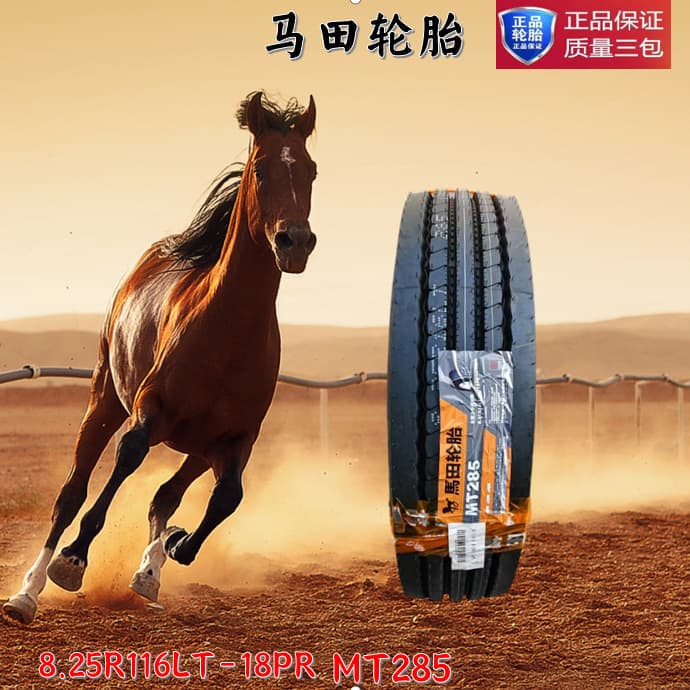 Martin Tire MT357285 12R22.5-18PR Vehicle Tire