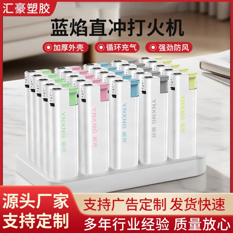 High-End Metal Windproof Lighter Genuine Thickened Premium Durable Disposable Custom Made Advertising Commercial Wholesale