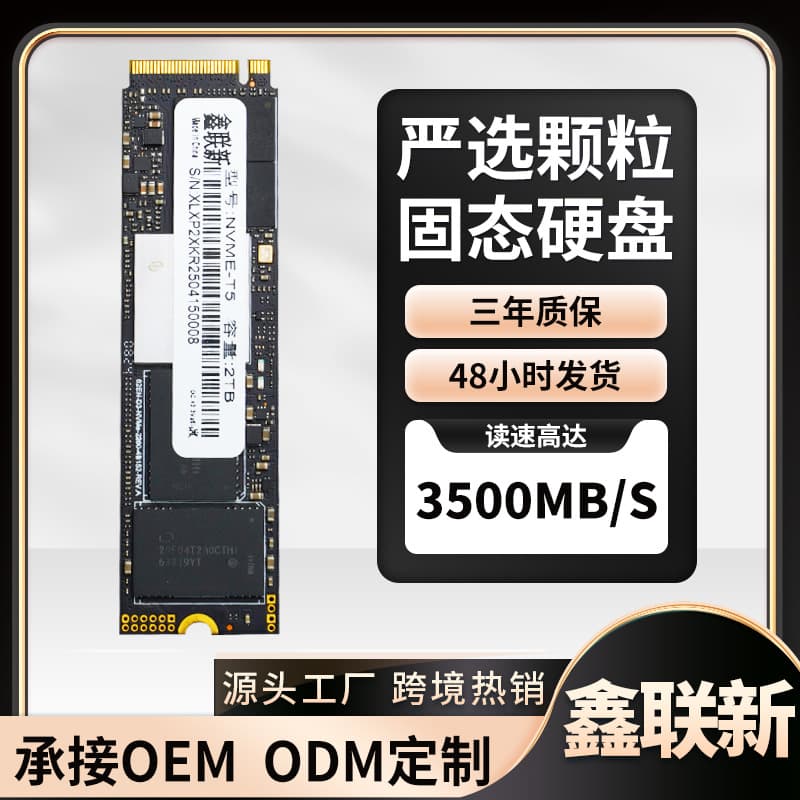 Xinlianxin M.2 SSD 128GB-2TB for Laptop/Desktop PCI-E NVMe Protocol