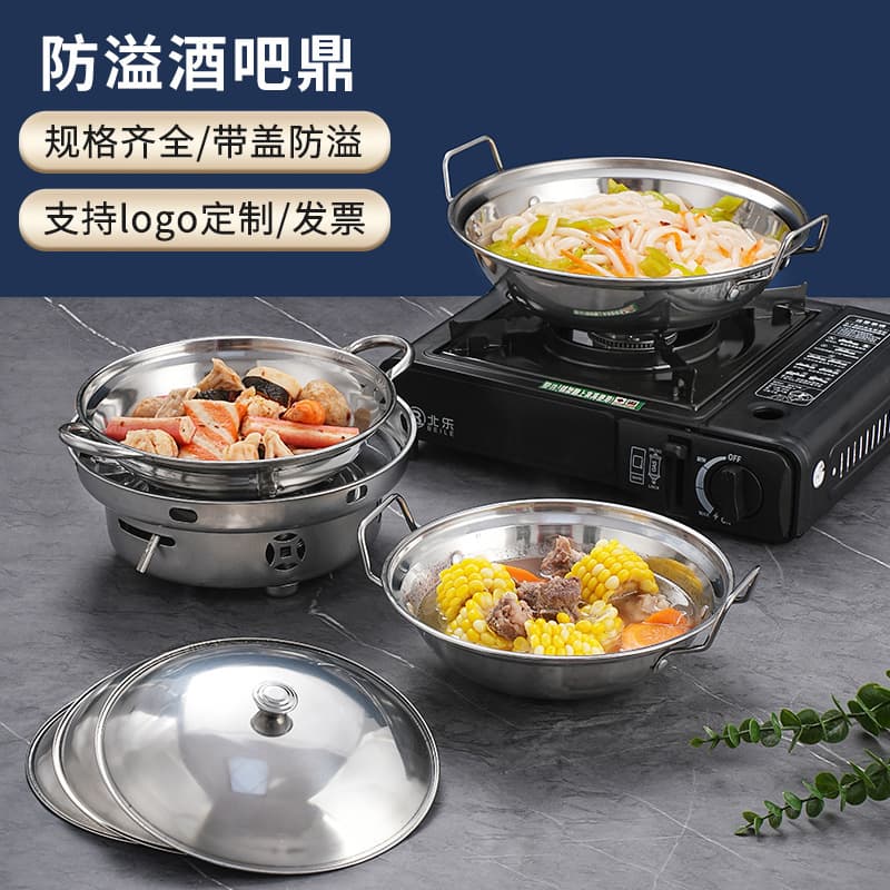 Stainless Steel Anti-Overflow Bar Pot Set with Lid for Restaurant Dry Pot and Takeout Mini Hot Pot with Alcohol Stove