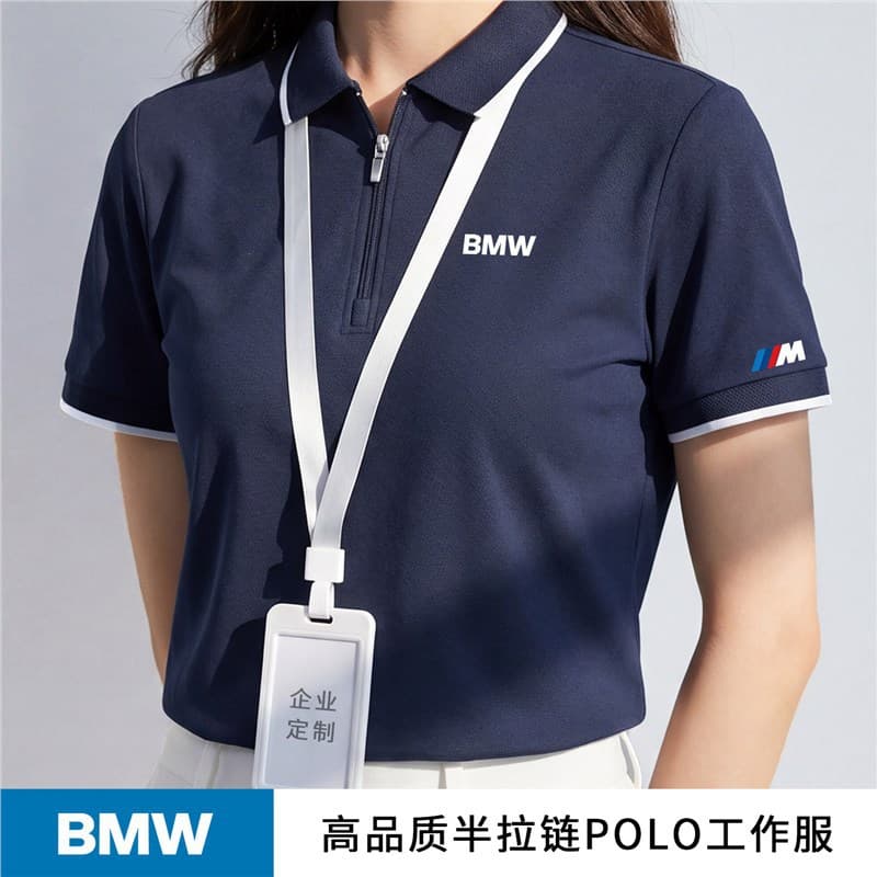 BWM BMW 4S Store Custom Polo Shirt Work Uniform Summer Short Sleeve Sales Staff Culture Shirt with Logo