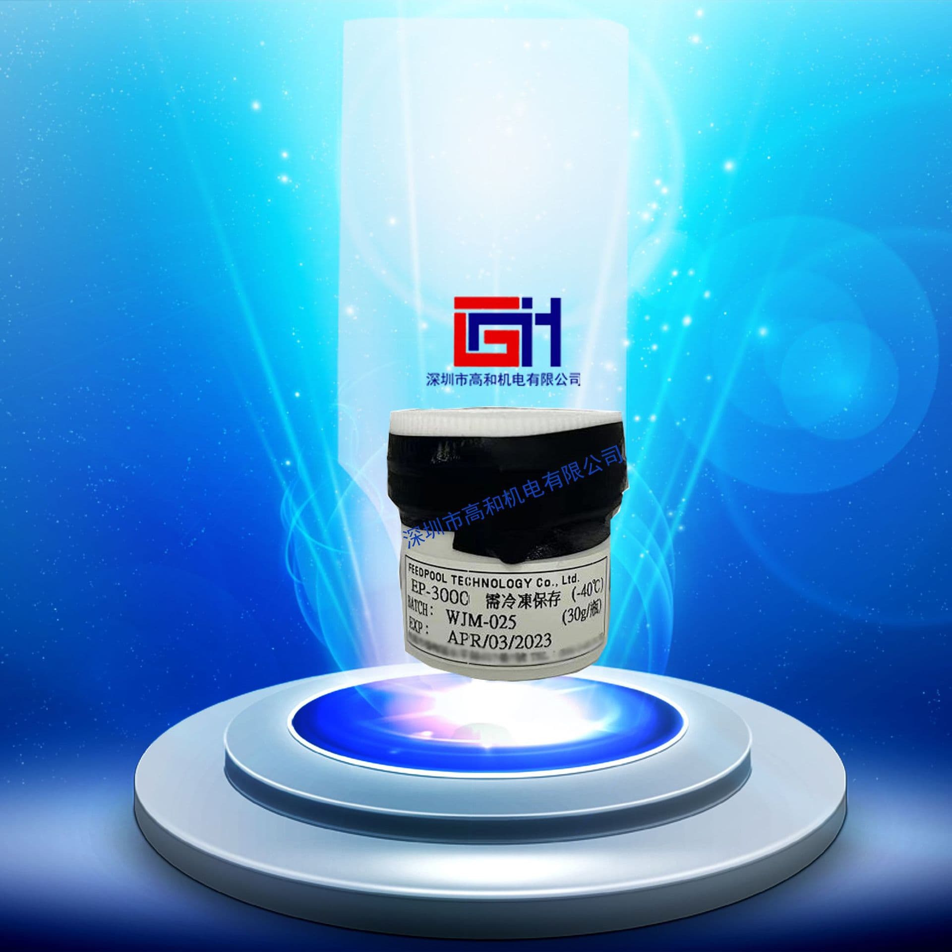 EP-3000 Die-Attach Adhesive for Small Semiconductor Wafer Automated Machine Bonding