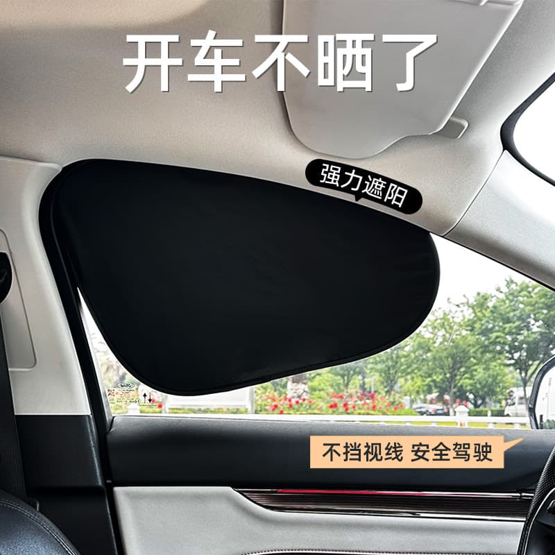 Blue Rain Summer Car Black Vinyl Electrostatic Sun Shade for Interior Glass, Opaque, Electrostatic Adhesion Sun Visor