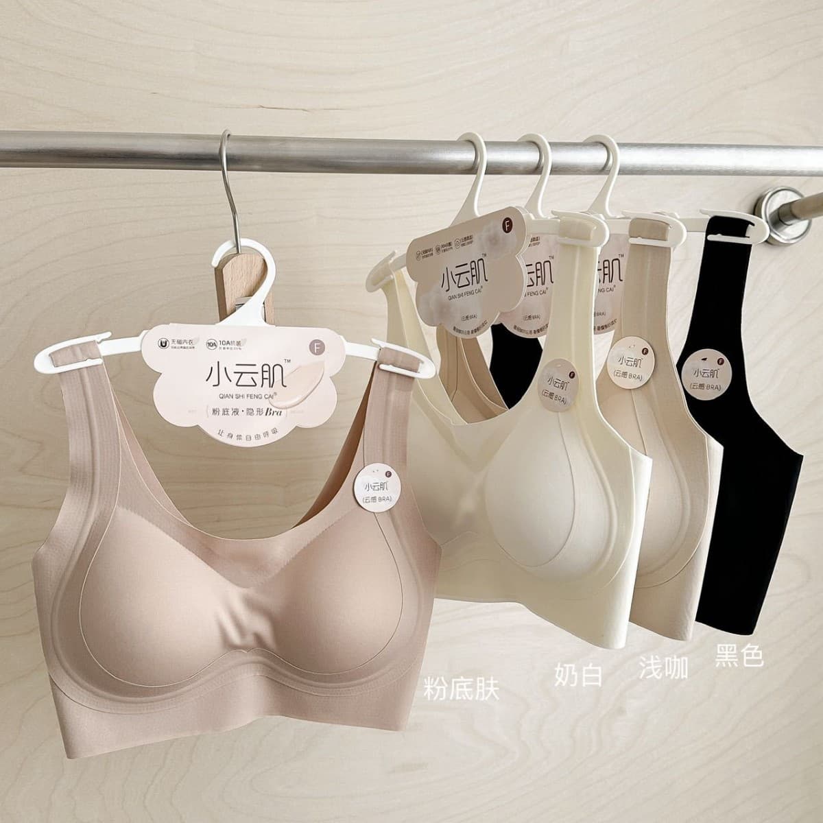 Plus Size Cloud Skin 2304 Foundation Liquid Jelly Bra Wide Shoulder Strap Backless Non-Wire Wrap Fixed Cup