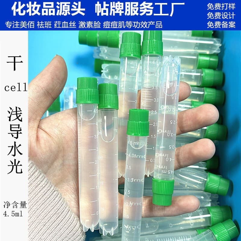 Dry Cell Shallow Conductive Light Anti-Wrinkle Firming Soothing Original Solution Hydrating Moisturizing Repairing Whitening Glow Brightening Skin
