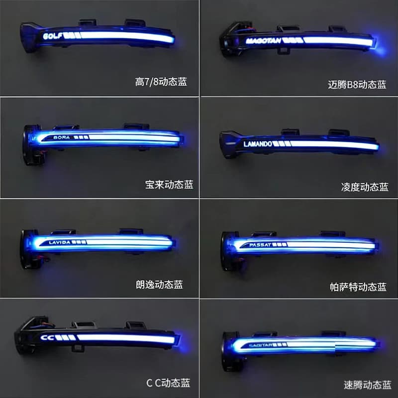 Suitable for Volkswagen series rearview mirror running water turn signal dynamic turn light modification and upgrade LED lights car lights
