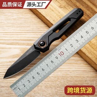 Cross-border Hot Selling Kershaw 7550 Folding Knife Aluminum Handle Outdoor Portable Sharp Pocket Folding Knife Fruit Knife