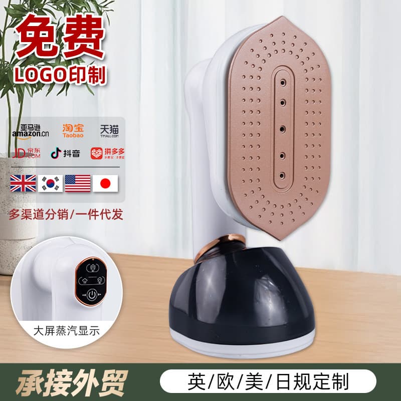 Cross-border steam garment steamer, dual-use dry and wet iron, new folding handheld electric iron, portable mini steam machine