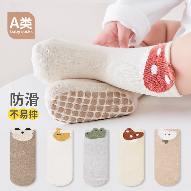 Baby amusement park socks autumn and winter new cute fruit dispensing anti-slip floor socks cartoon newborn socks type A