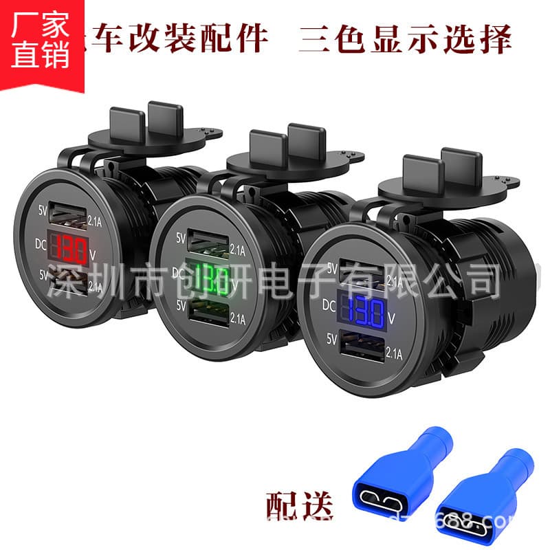 Motorcycle Vehicle Mounted Phone USB Charging Head 4.2A Supports Battery Voltage Display Red Green Blue Colors