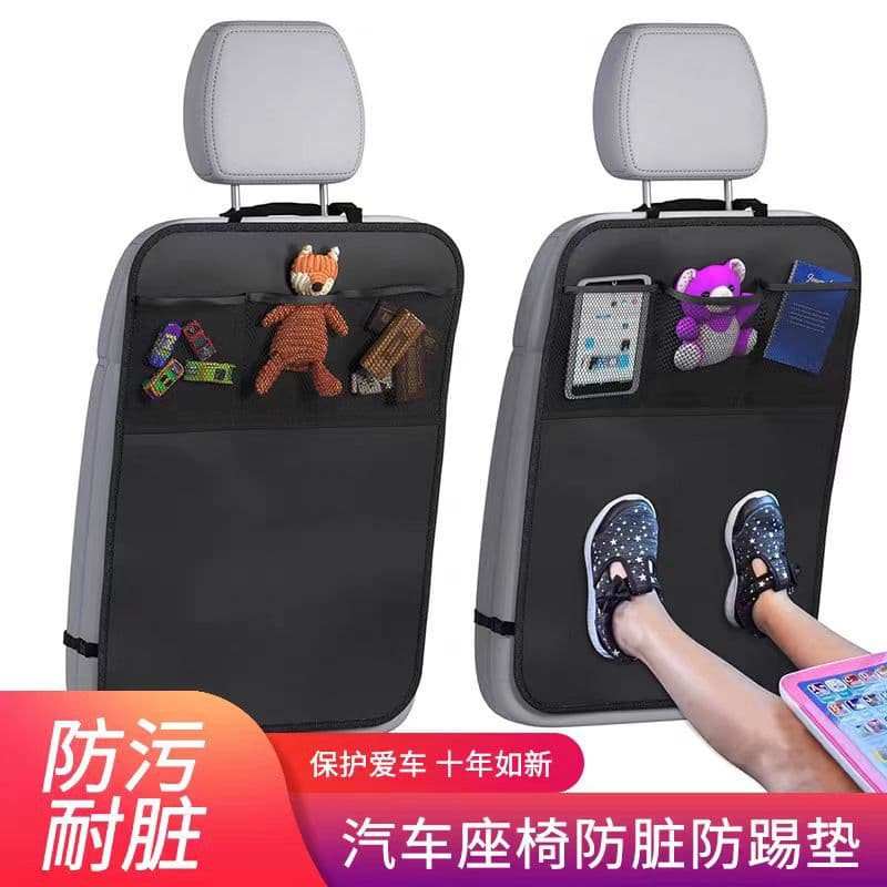 Car storage rear seat with storage pockets, child seat back cover, kick pad, anti-kick cushion, protective pad