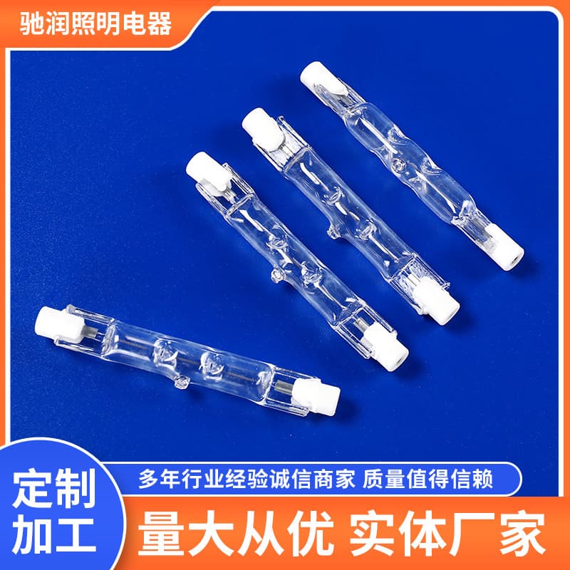Iodine tungsten lamp tube strip light top test CJ78 iodine tungsten lamp film vehicle lighting halogen lamp stage lighting iodine tungsten lamp