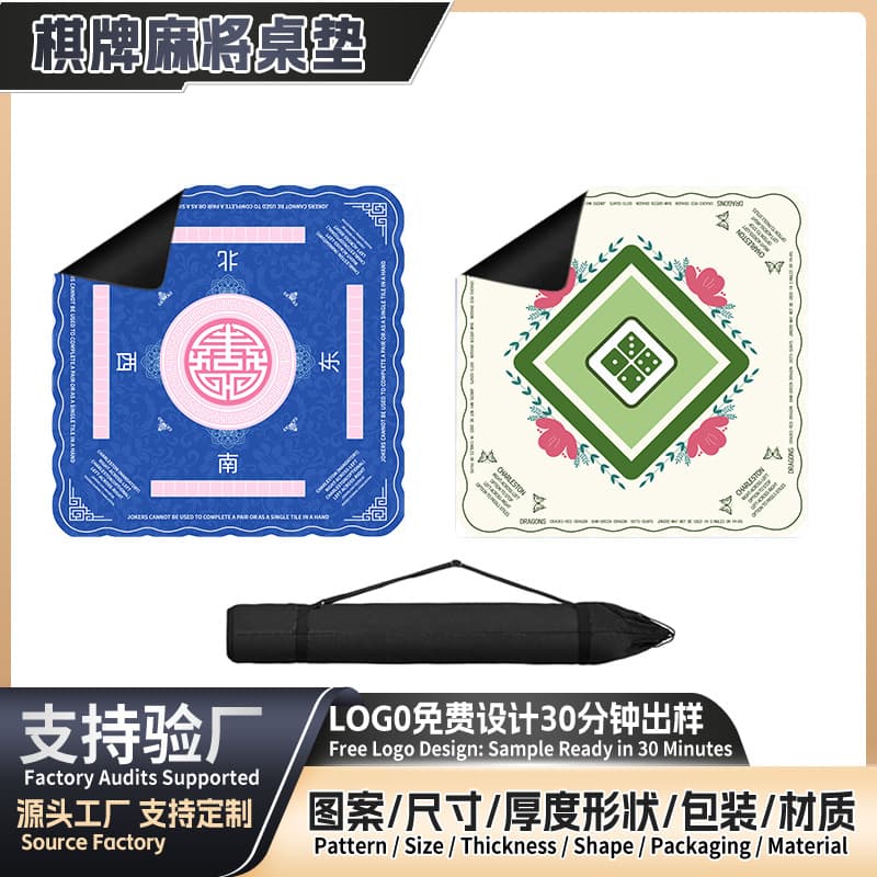 Amazon Lace Desk Amazon Anti-Slip Desktop Mat Chess Mahjong Game Mat Source Factory Dropshipping