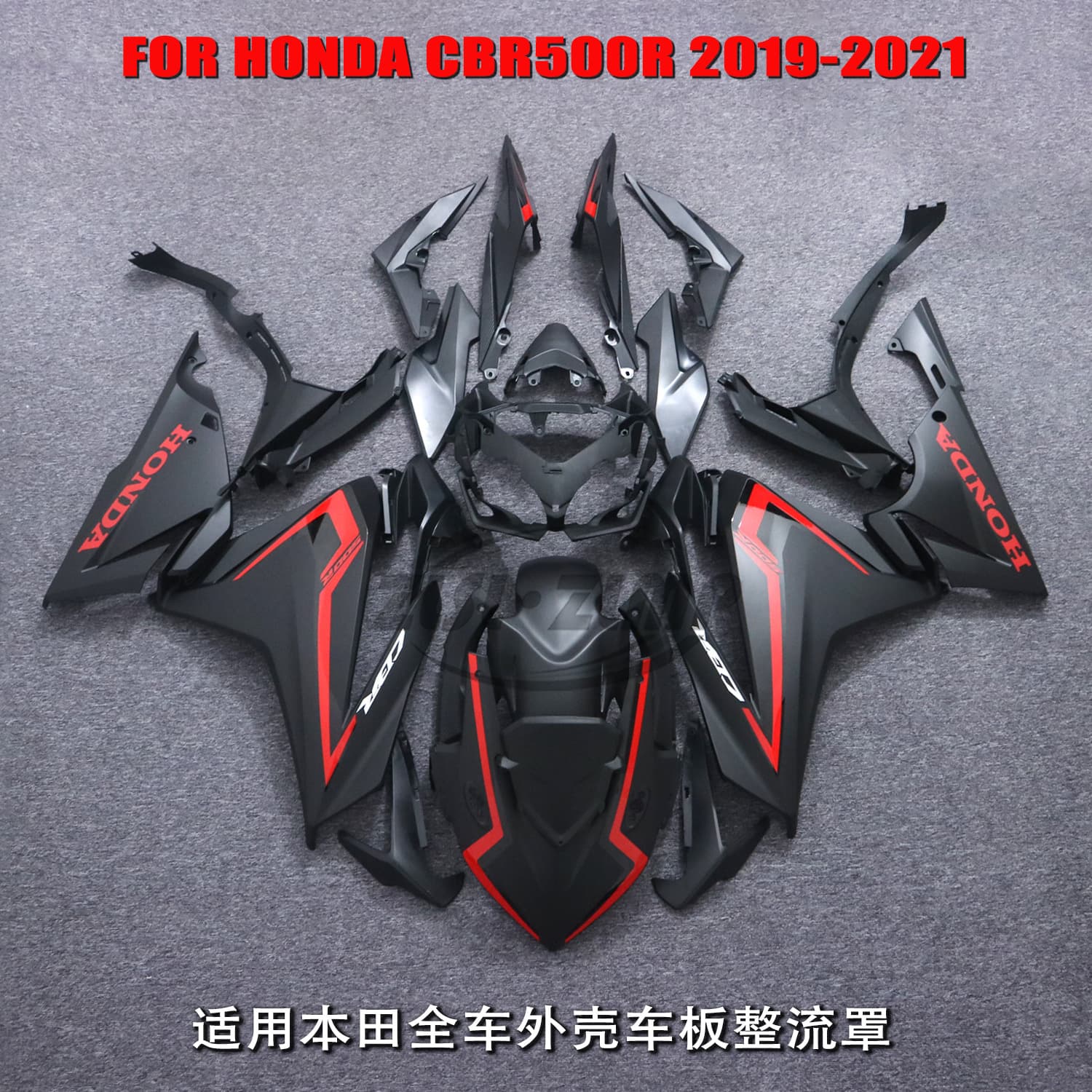 Compatible with Honda CBR500R 2019-2021 Motorcycle Body Kit Full Fairing Set