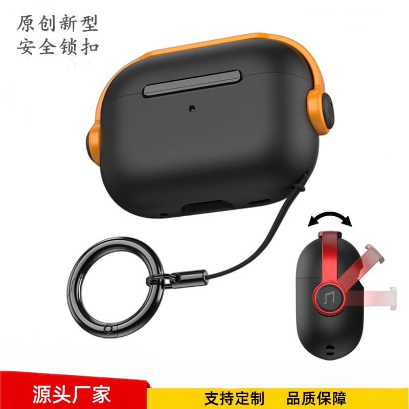 Compatible with AirPods 4 earphone case, Apple Pro 3 Bluetooth soft shell, custom AirPods Pro 2 second generation protective case