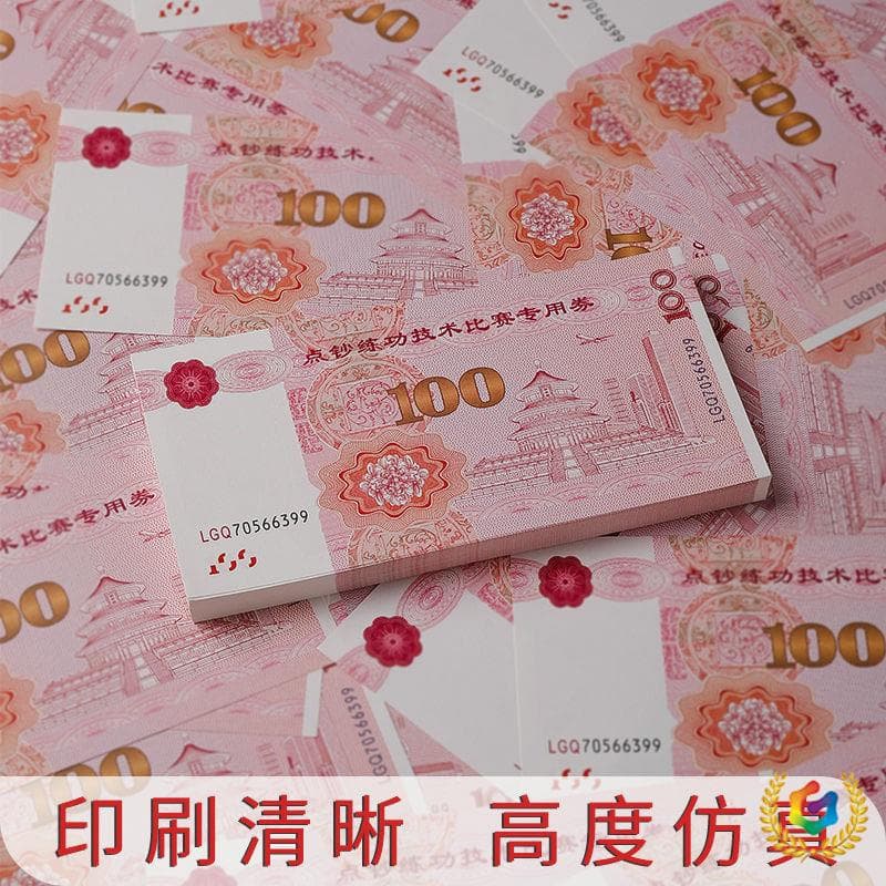 ✅Practice Note Bank Practice Currency 100 Note Accounting Cashier Practice Currency Practice Props Student Counting Practice