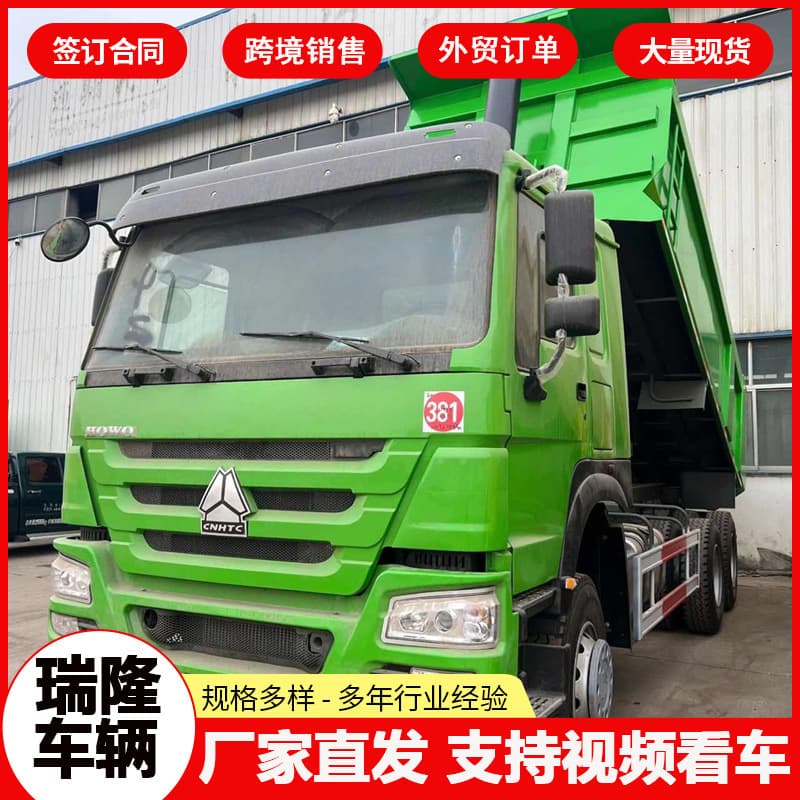 Heavy Howo Rear Dump Truck 6x4 Howo Dump Truck China VI Howo Cargo Truck Flatbed