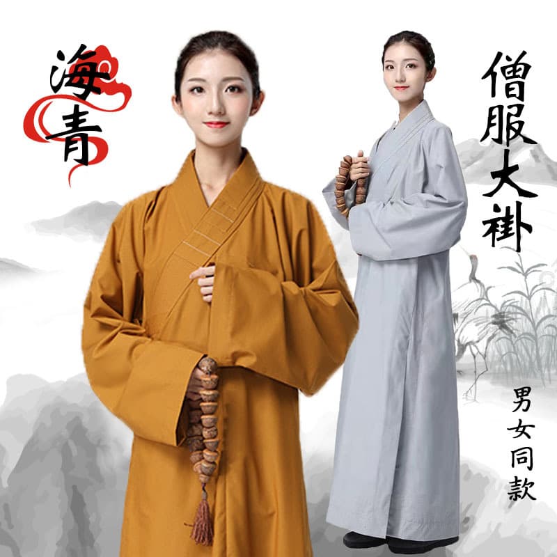 Dixi Spring and Autumn Cotton Monk Clothes Large Coats Men and Women Zen Meditation Haiqing Lay Monk Clothes Monk Clothes Monk Casual Monk