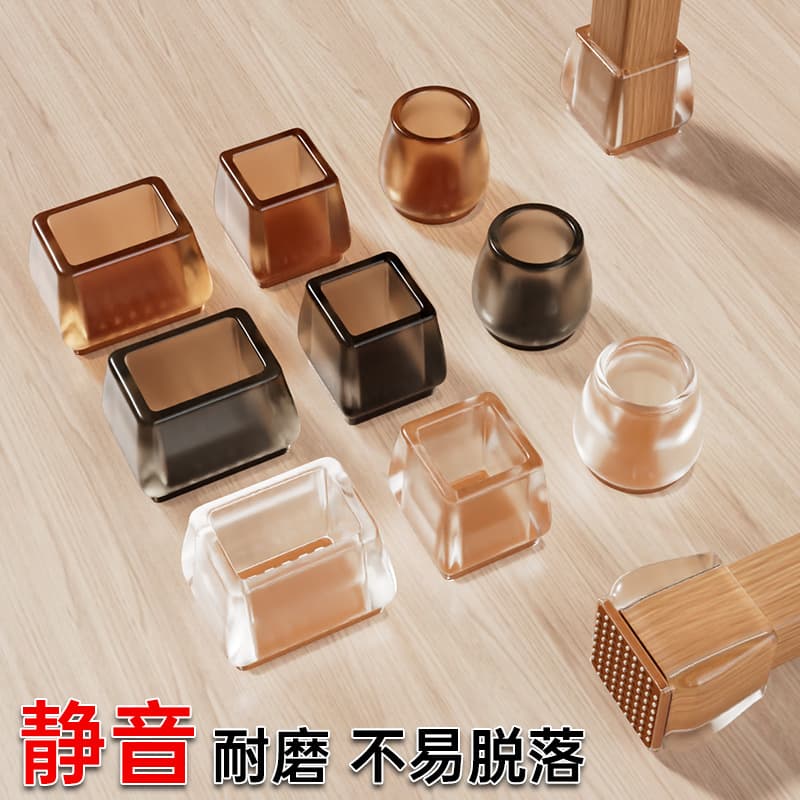 Upgraded thickened particle silent table and chair foot covers, wear-resistant stool table leg foot covers, table leg non-slip pads and chair protective covers