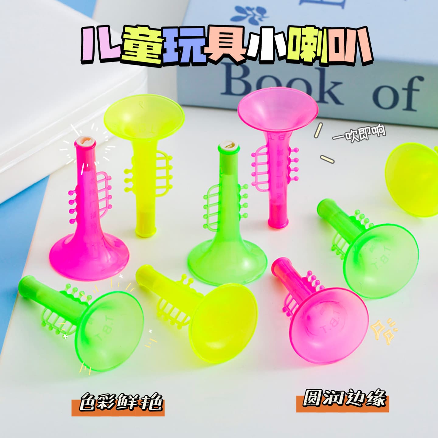 Manufacturer Cross-border Children's Plastic Transparent Mini Trumpet Instrument Gachapon Surprise Egg Stall Gift Toy Wholesale
