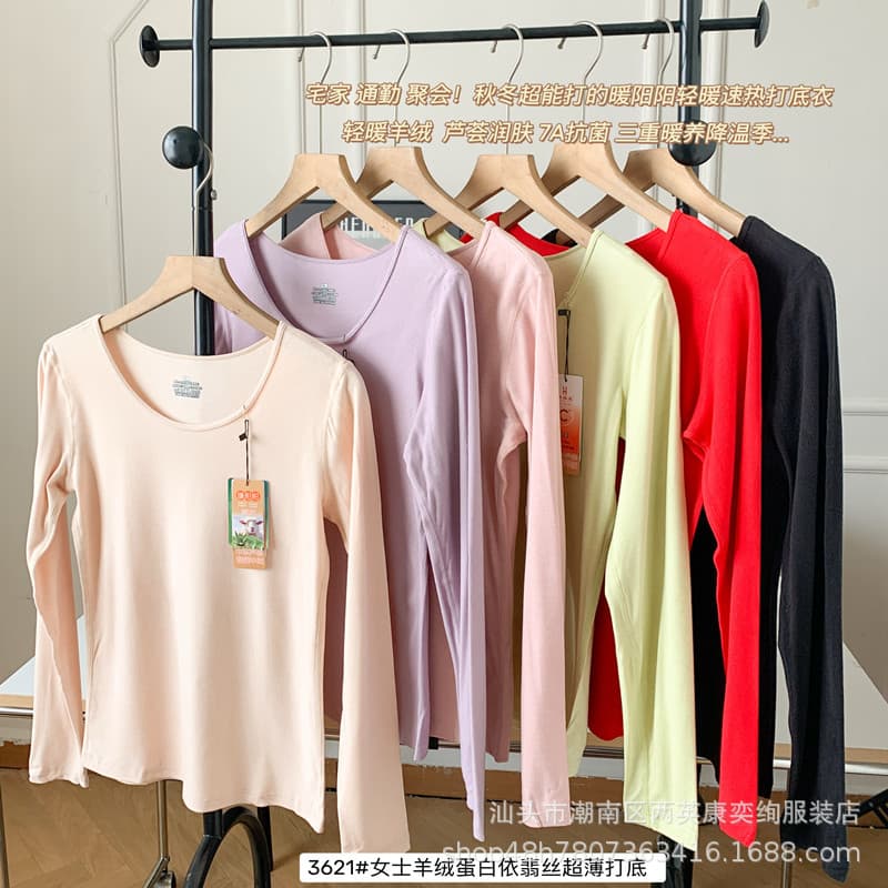 Autumn and Winter New Style Yifeisi German Velvet Women's Thermal Underwear Breathable Comfortable Round Neck Slim Fit Boxed Autumn Shirt Base Layer