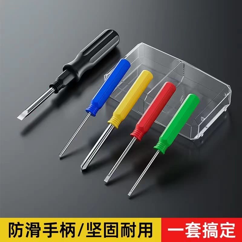 Screwdriver set household multi-functional repair and disassembly tool cross-shaped labor-saving screwdriver six pieces