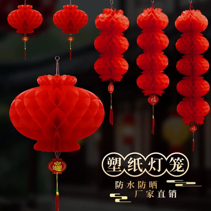 Wedding, New Year, Housewarming, a series of honeycomb red lanterns, plastic paper lanterns, festive decorations, ornaments, drop shipping