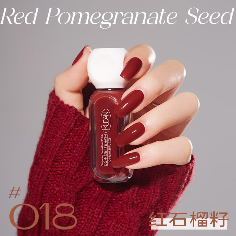 New StarNing Water-Based Nail Polish, Peelable, Quick-Dry, No UV Lamp Needed, Long-Lasting, Simple and Elegant, High-Gloss, Internet-Famous Nail Color