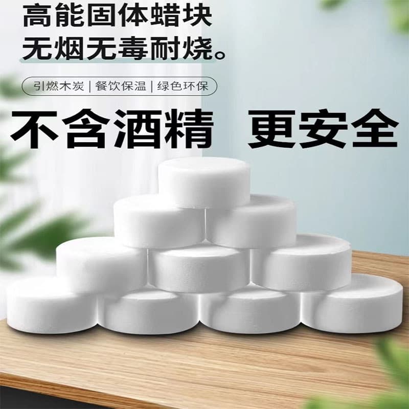 Barbecue solid wax blocks for fire starting, charcoal ignition aids, fuel for lighting charcoal, ignition tools, solid alcohol blocks wholesale