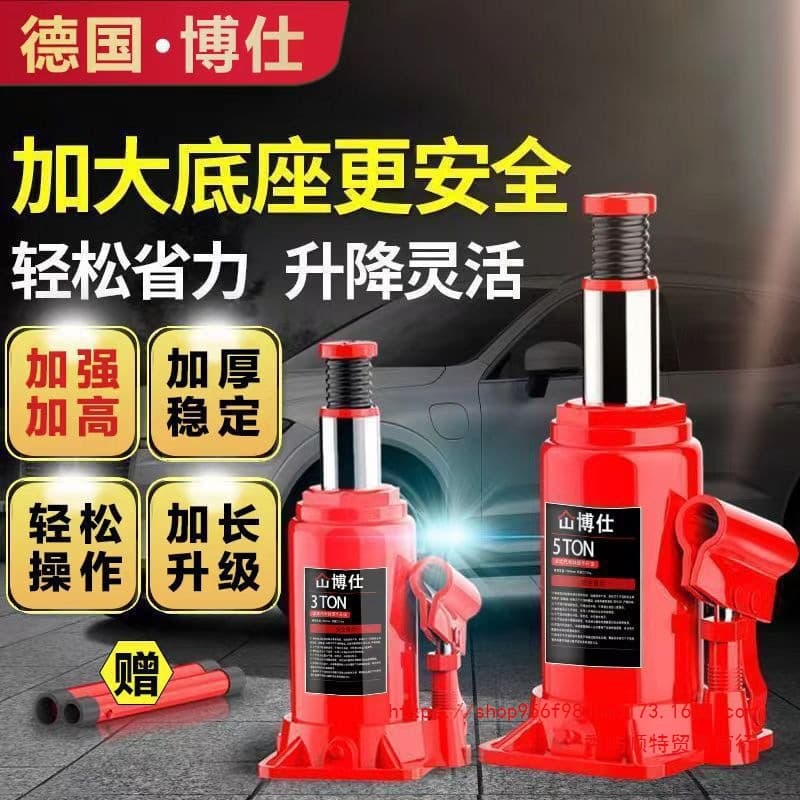 German Vertical Jack for Small Cars and Off-Road Vehicles, Hydraulic On-Board 2-Ton, 3-Ton Oil Pressure Jack