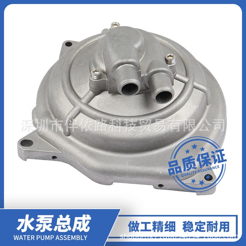 Suitable for Yamaha Aerox50 YQ50 Apulia SR50 Rally50 scooter water pump assembly