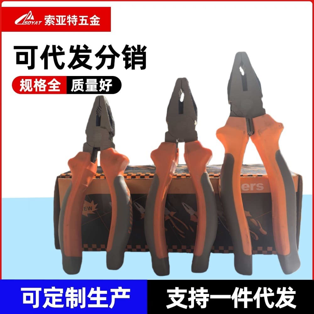 Wire pliers 8 inches industrial grade vise 6 inches needle nose pliers electrician scissors diagonal pliers water mouth pliers dropshipping