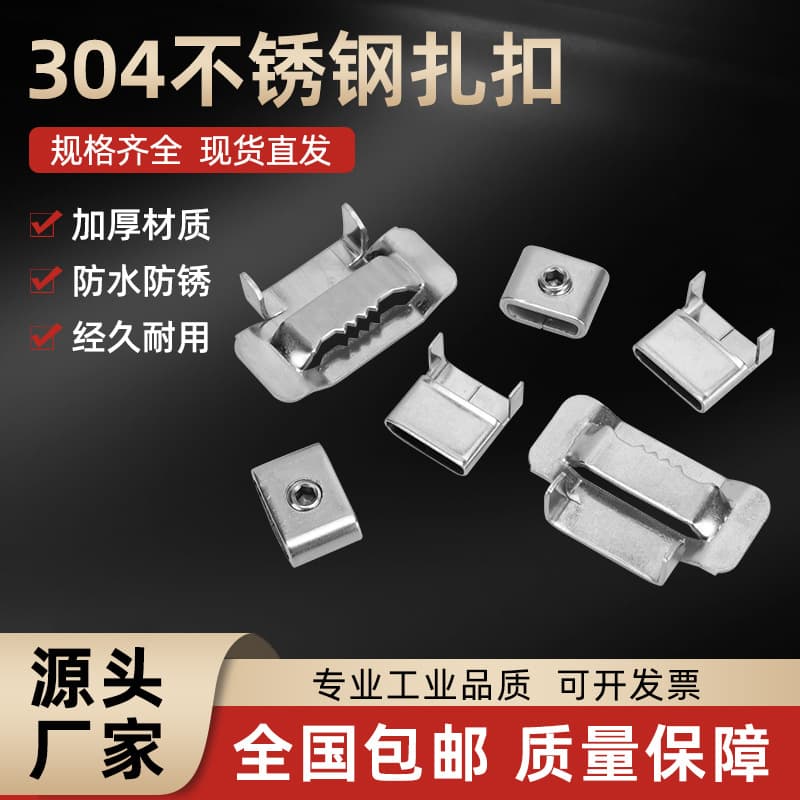 Wholesale 304 stainless steel cable ties with L-type serrated buckles for marine use