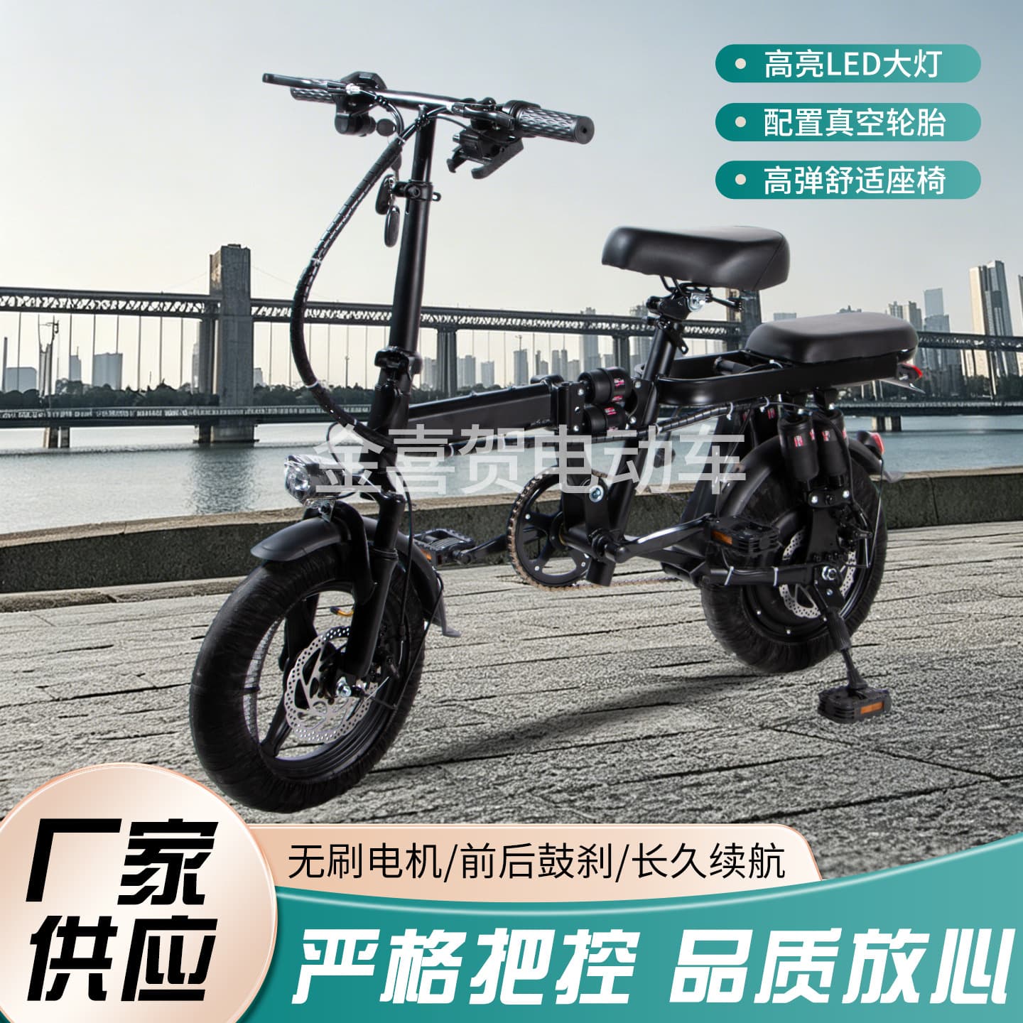 Folding Electric Bicycle Brushless Motor Long Range Vacuum Tire Factory Supply Electric Assist Bike Folding Bike