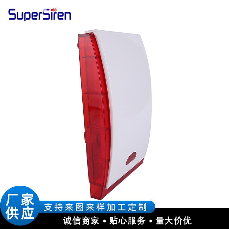 Audible and Visual Alarm Siren with Light and Horn