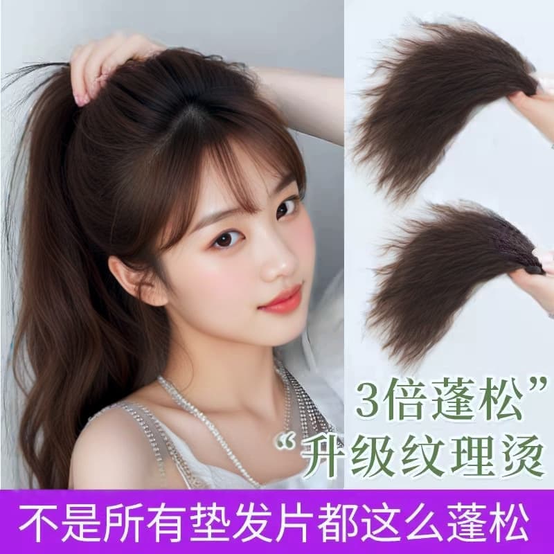 Wig Topper for Women, Crown Hair Topper, Short Hair Topper, Short Wig for Women