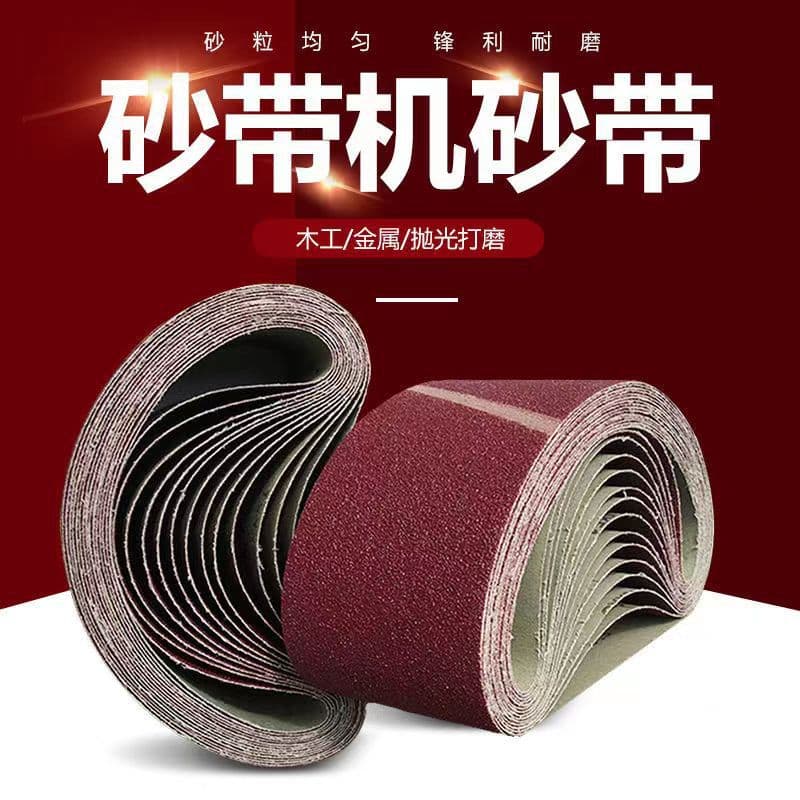 330x10mm pneumatic belt sander, small sanding belt, metal grinding and polishing sanding cloth belt roll, 520*20MM small sanding belt.