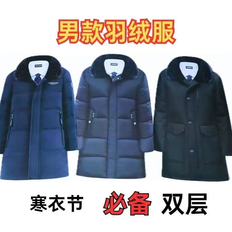 Lunhong Funeral Fur-Collar Down Jacket Paper Clothes for Winter Clothing Festival (October 1st) Memorial Rituals, Handmade Chinese Style