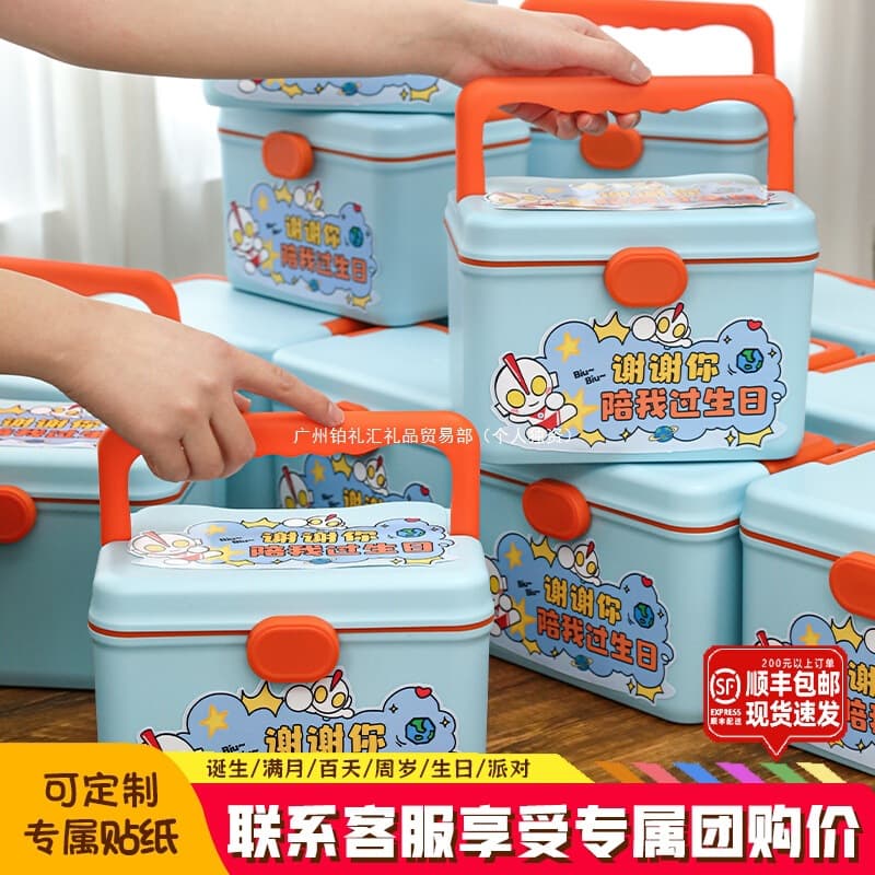 Children's birthday party, 10th birthday souvenirs, kindergarten baby's 100th birthday practical gift box return gift set.