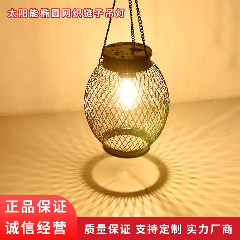 Solar Lights, Cross-Border Iron Lanterns, Garden Waterproof Mesh Woven Lights, Courtyard Decorative Lights, Solar Garden Hanging Lights