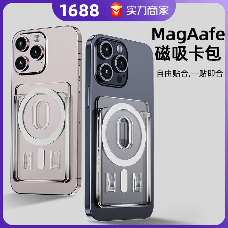 Korean Transparent Plastic Card Holder PC Strong Magnetic Card Wallet ID Case for Apple Huawei Phone Back Cover