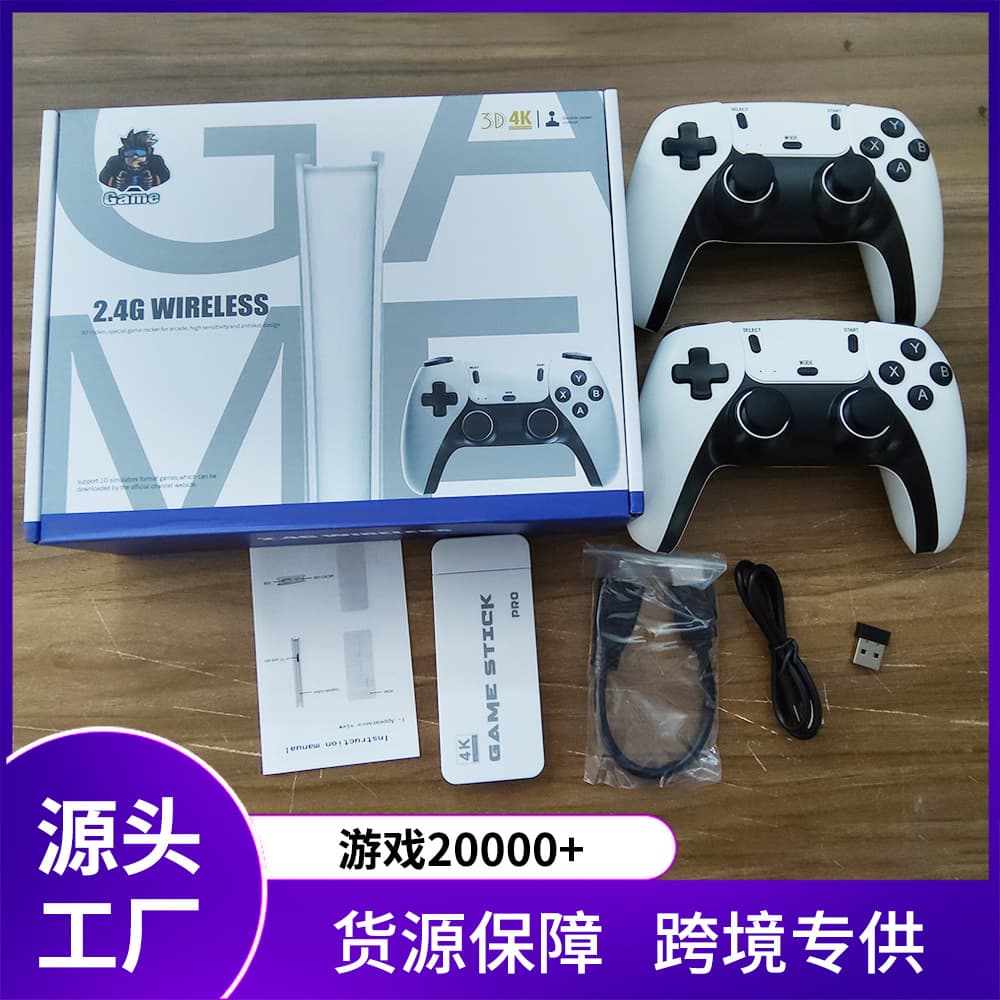 M15 Home PSP Mini Console TV Game Console Wireless U-Box 2.4G HD 4K HDMI TV Game Console