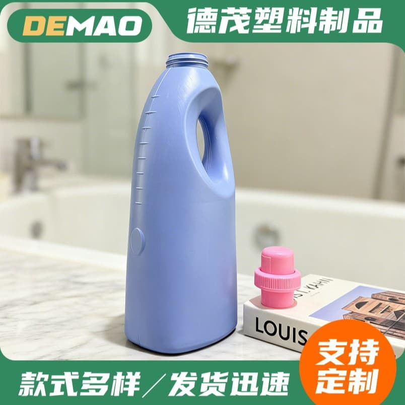 Wholesale laundry detergent bottle 2L laundry detergent empty bottle pe plastic bottle laundry detergent packaging bottle laundry detergent bottle