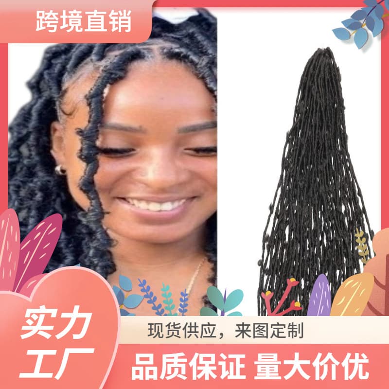 Earthworm Dirty Braid Curly Braid Crochet Hair Factory Wholesale Crochet Hair Butterfly Curly Hair 390g Cross-Border Africa Europe and the United States