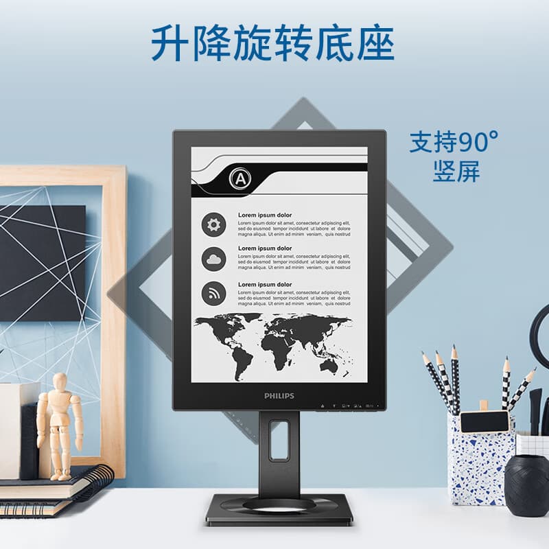 Philips 13.3-inch E-Ink Screen Commercial Office Computer Monitor 13B1K3300