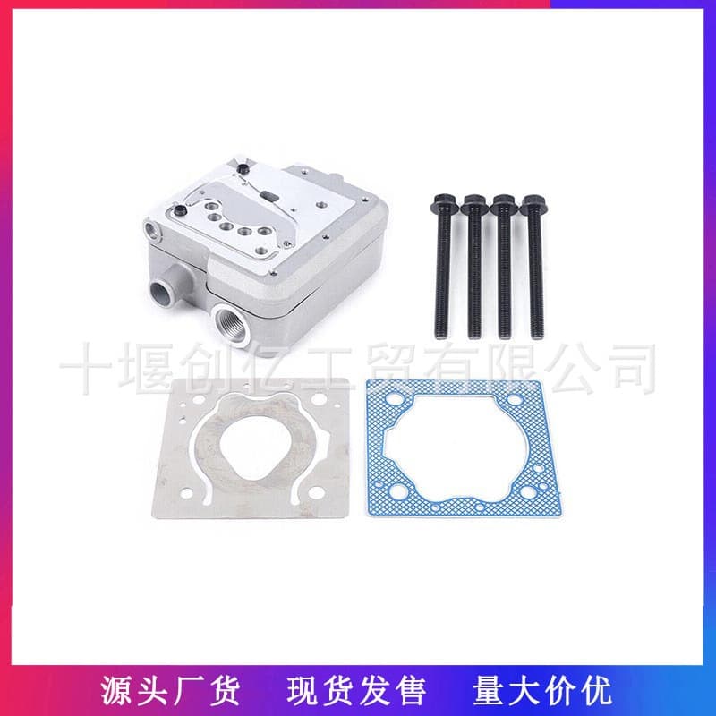 Cummins air compressor repair kit 4089206, 4089207, 4309439, 4936226, 9111539202.